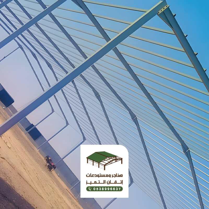 تركيب مستودعات وهناجر الرياض