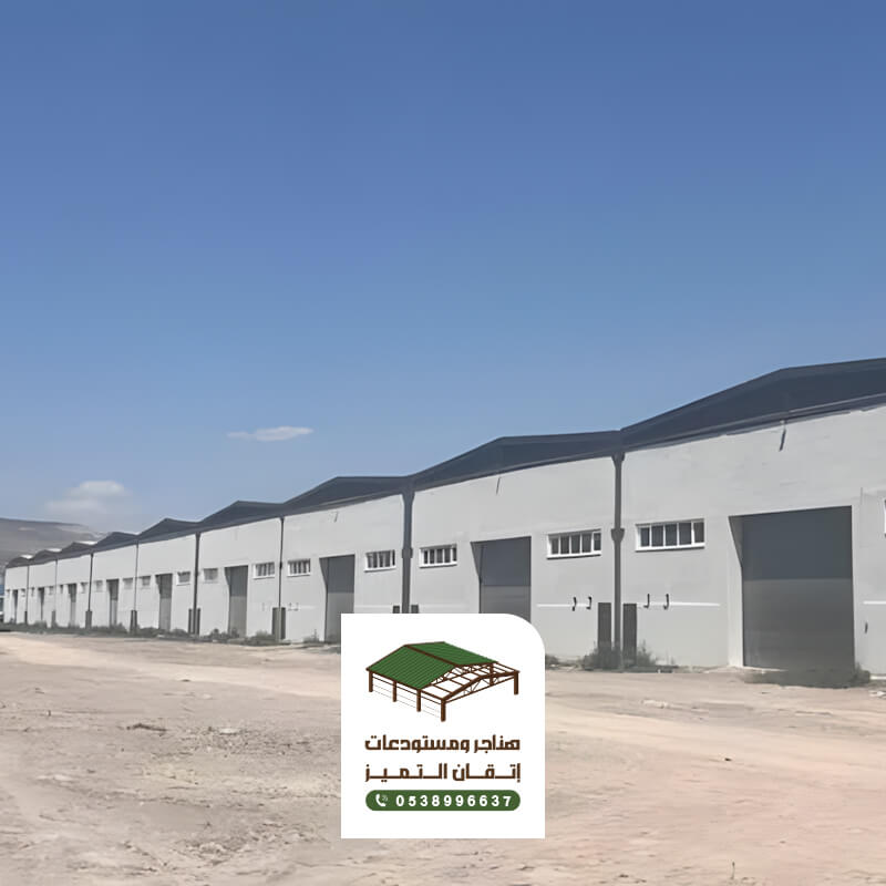 تنفيذ هناجر عالية الجودة