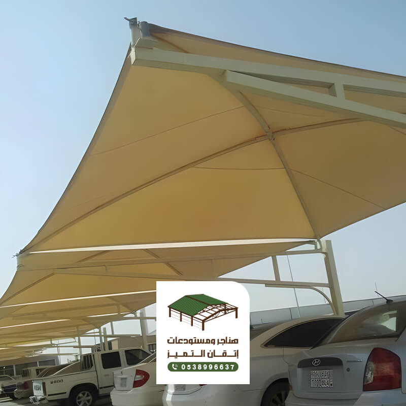 مظلات مشاريع لمواقف السيارات