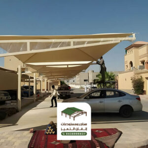 مظلات مواقف سيارت من إتقان التميز