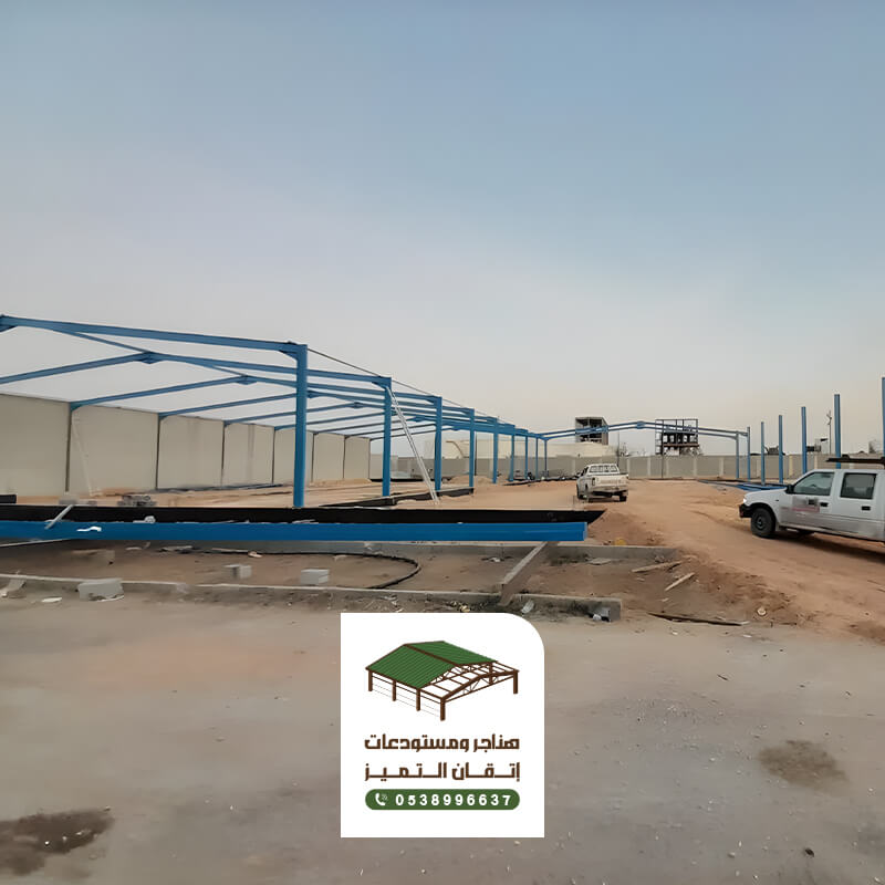هناجر ومستودعات إتقان التميز