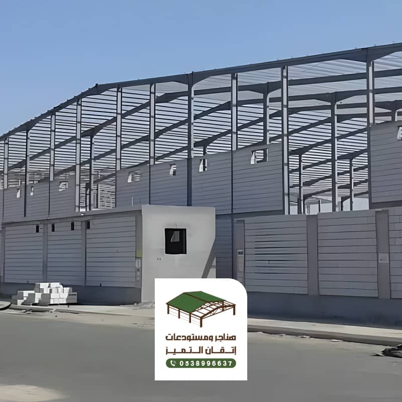 تركيب مستودعات الرياض