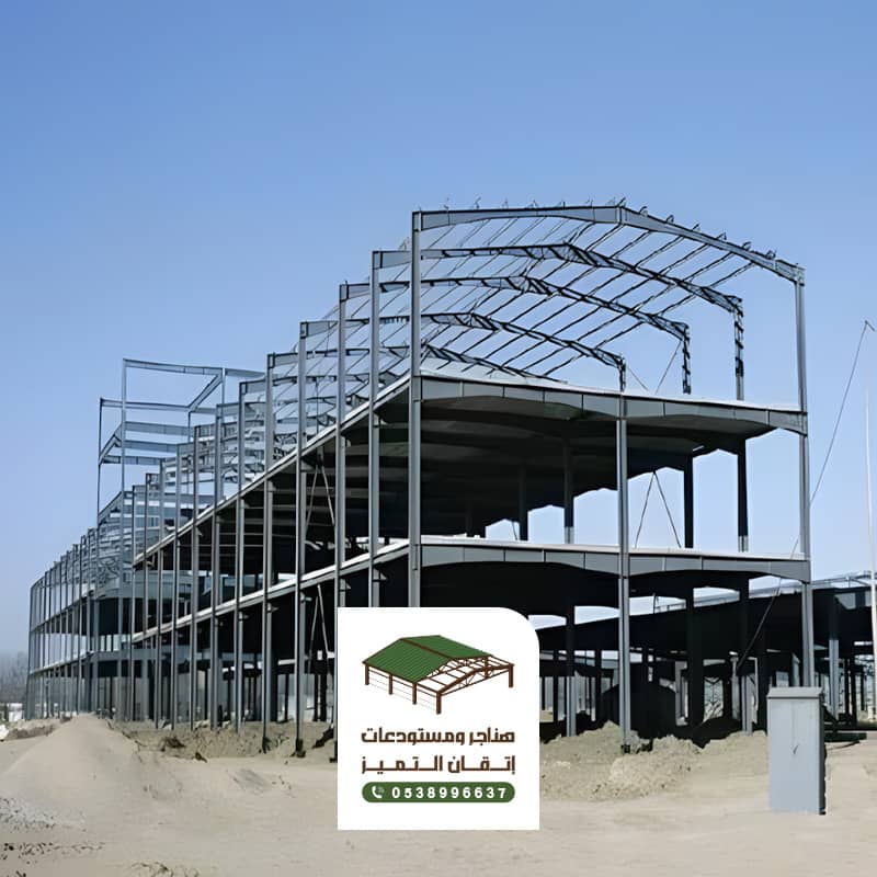 مستودعات قوية ومتينة