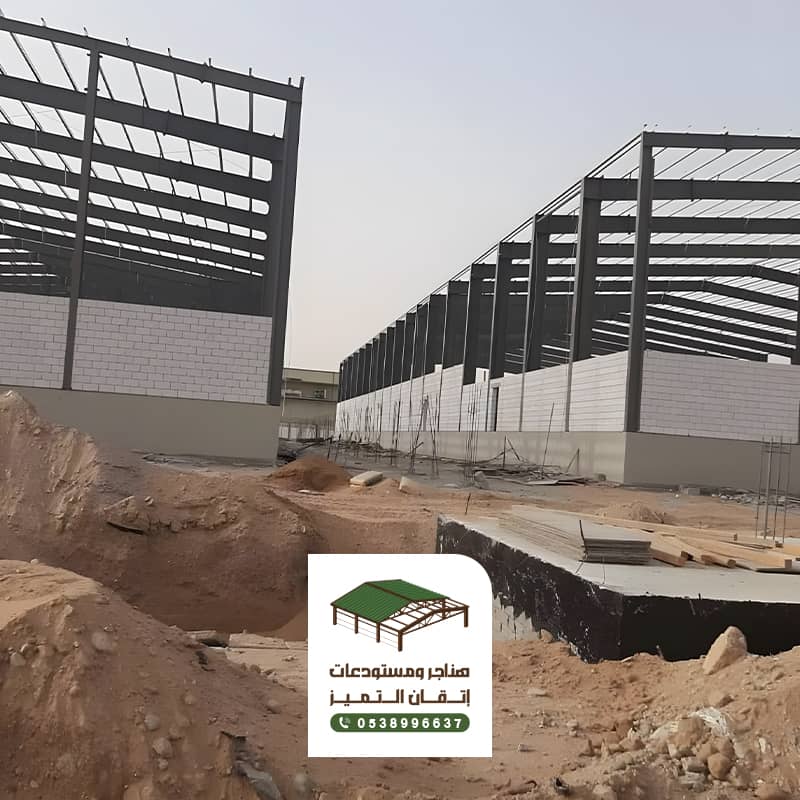 هناجر ومستودعات إتقان التميز