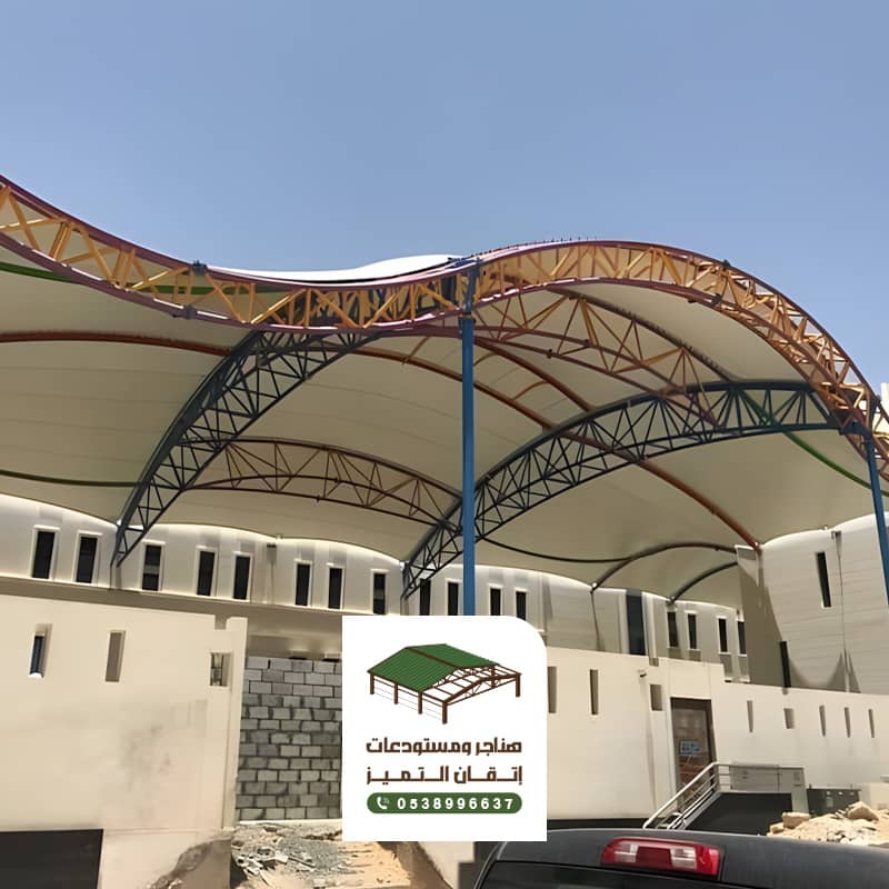 حداد مظلات مدارس في الرياض