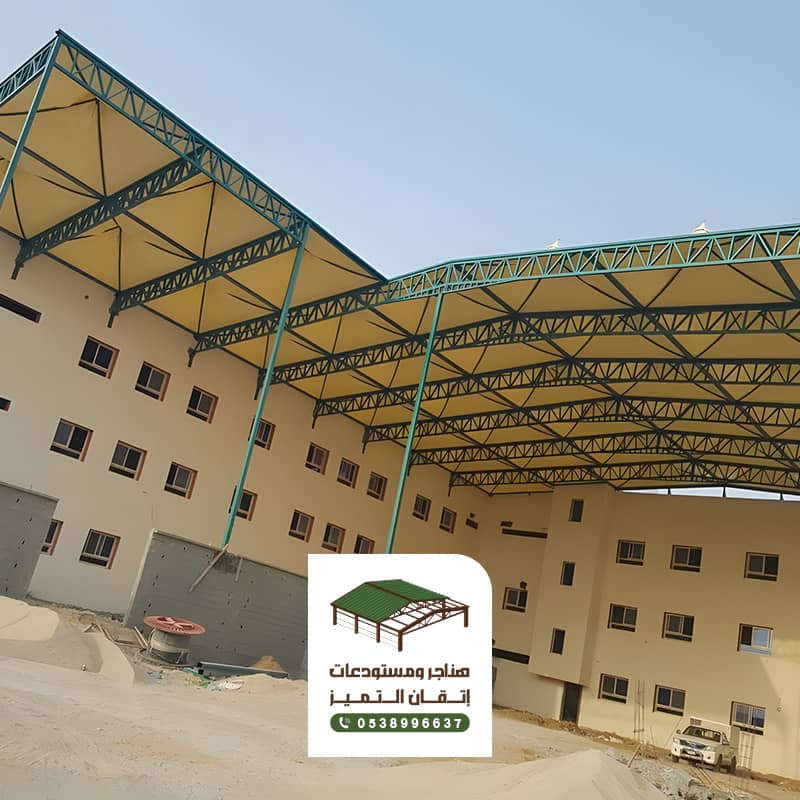 حداد مظلات مدارس