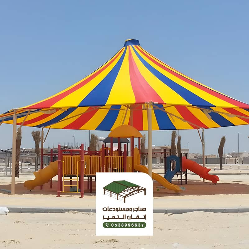 مظلات حدائق مدارس حكومية واهلية