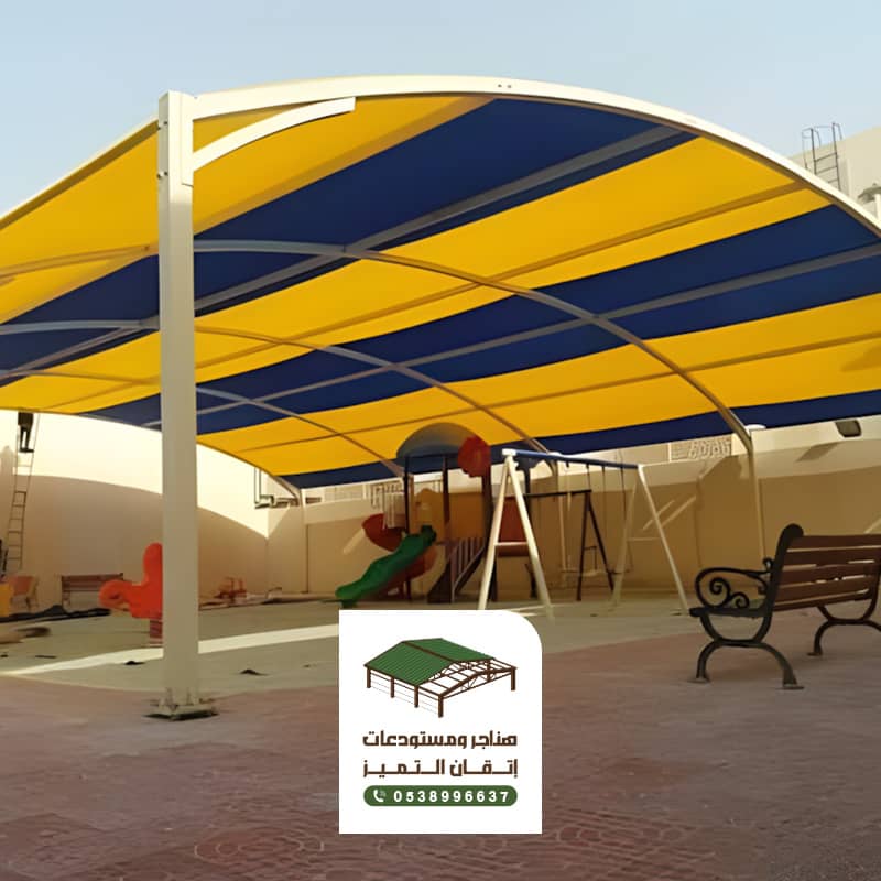 مظلات للمدارس