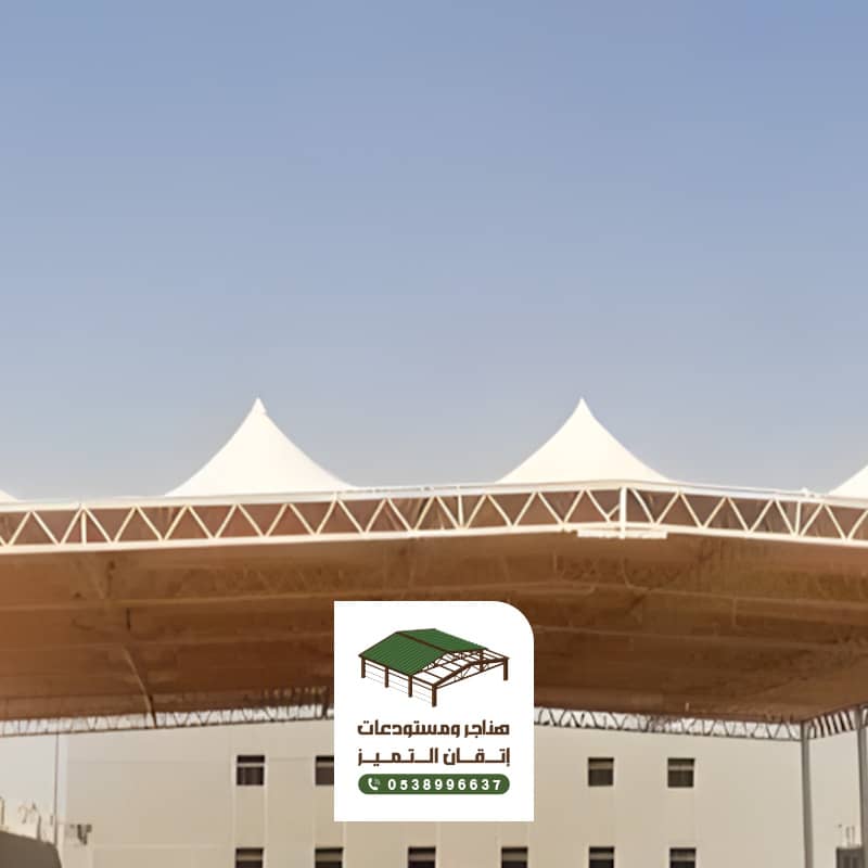مظلات مدارس من إتقان التميز بالرياض