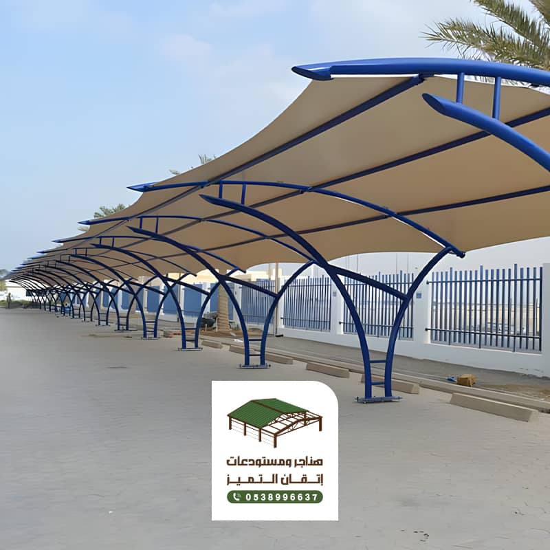 مظلات مواقف سيارات كبوتي