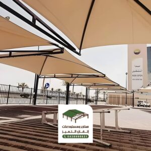 مظلات مواقف سيارات متتعدده