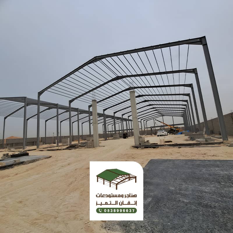 هناجر الرياض من هناجر ومستودعات إتقان التميز