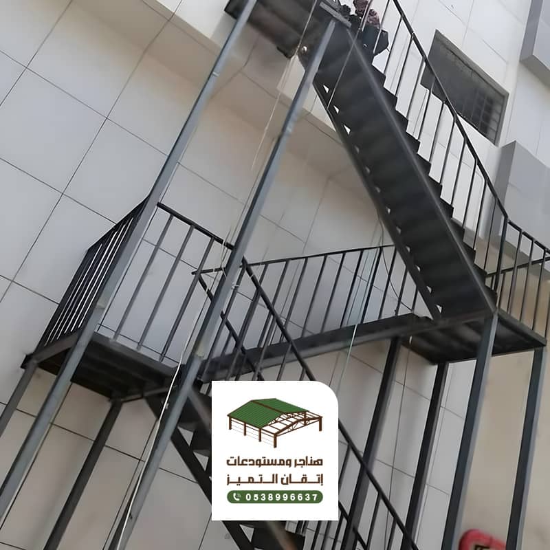 تركيب سلالم طوارئ خارجية