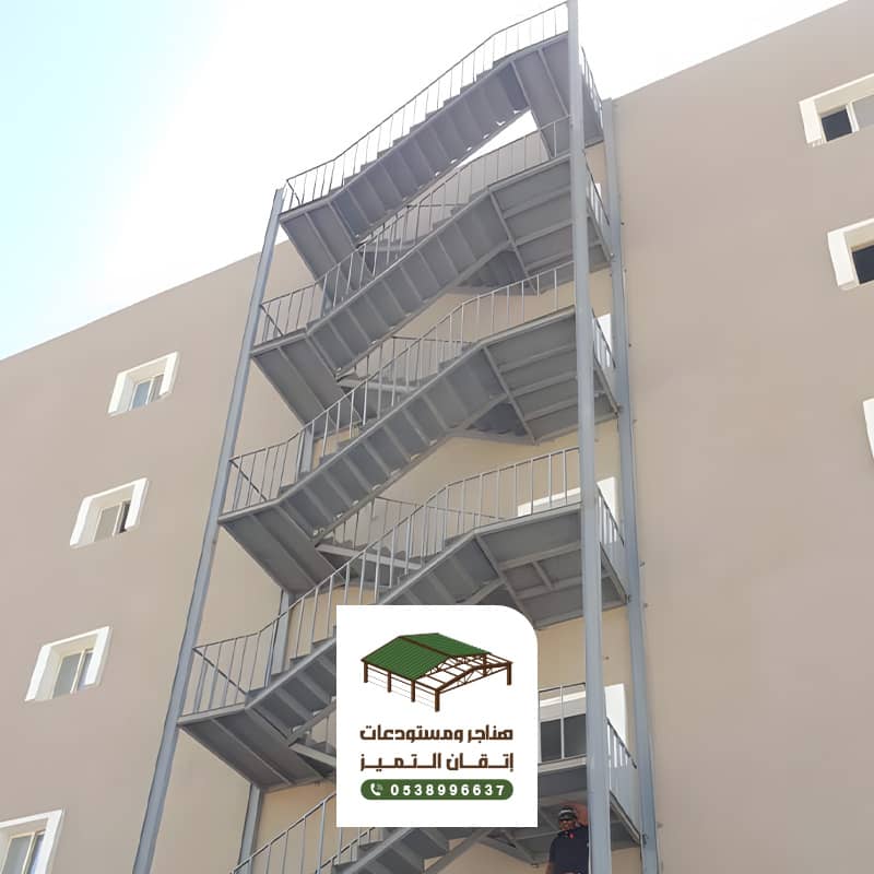سلالم طوارئ متعدد الطوابق مت إتقان التميز بالرياض