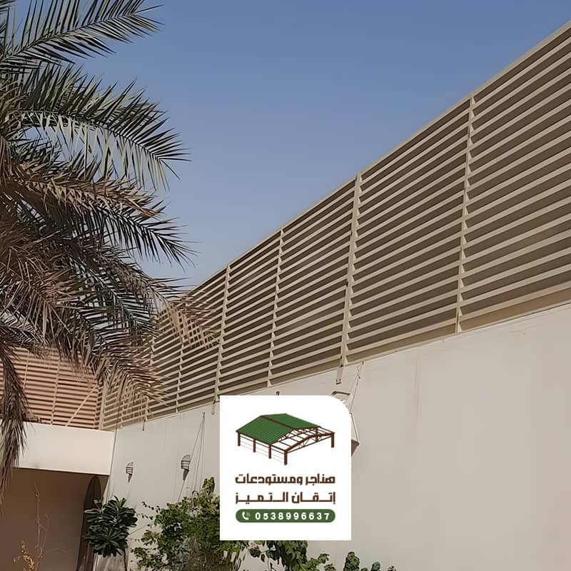 سواتر شرائح حديد للفلل والمنازل