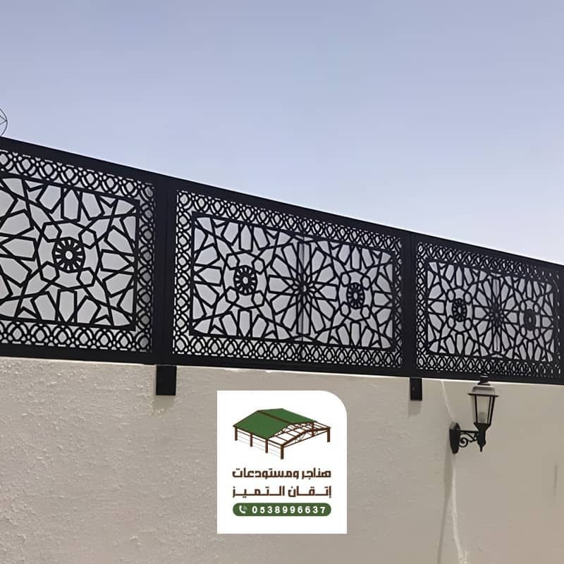 سواتر قص ليزر الرياض