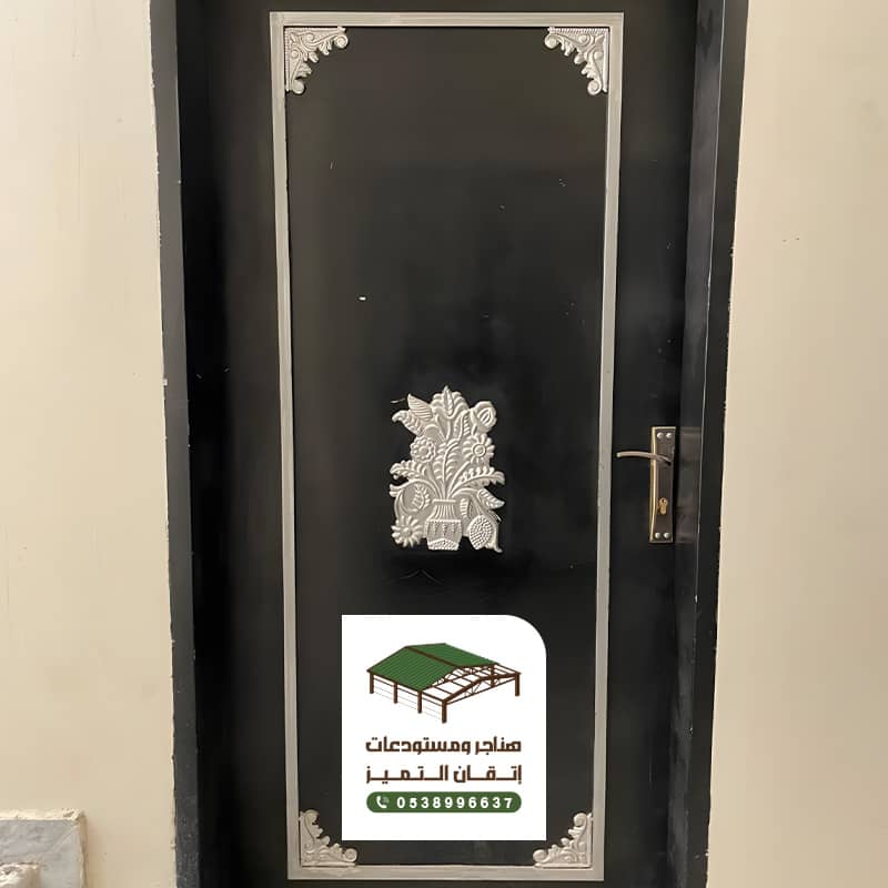 باب حديد