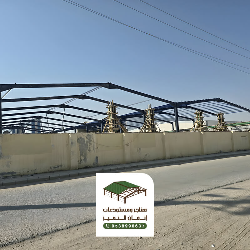 حداد ومقاول تركيب هناجر