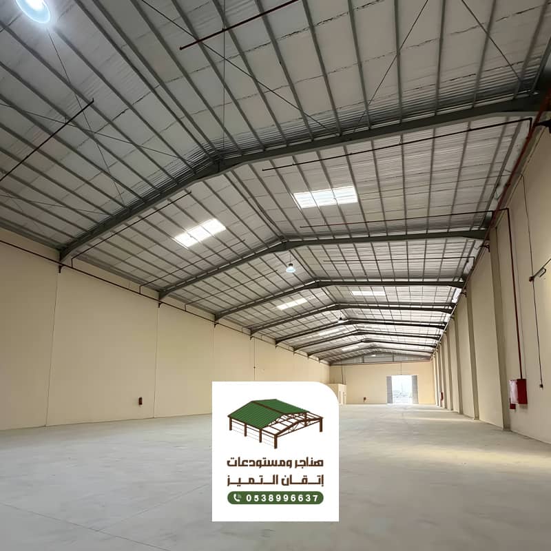 مستودعات الرياض