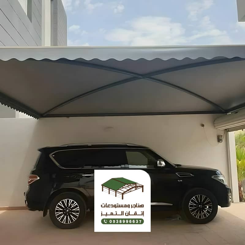 مظلات الرياض إتقان التميز