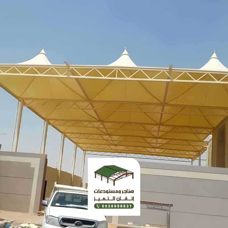مظلات مدارس