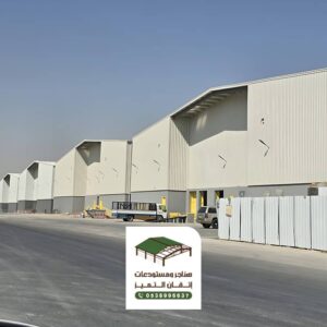 هناجر حديد