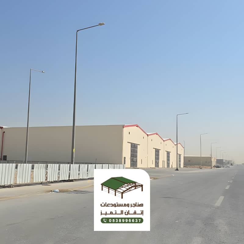 أفضل شركة مستودعات بالرياض