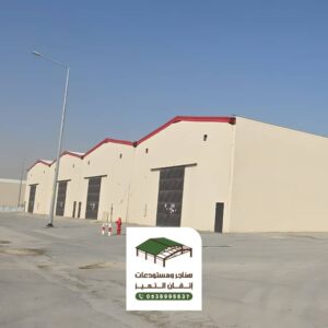 هناجر ومستودعات الرياض